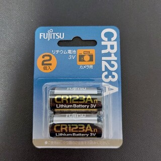 フジツウ(富士通)のリチウム電池 CR123A FUJITSU カメラ用(その他)