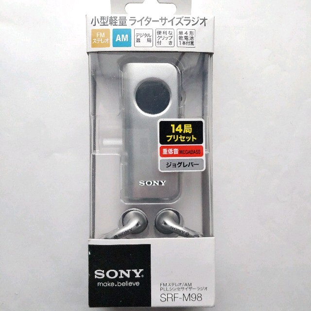 日本限定モデル】 SONY SRF-M98 ラジオ FMステレオ/AMポケッタブル SONY ラジオ