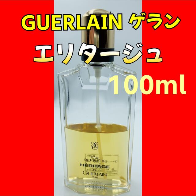 GUERLAIN(ゲラン)のゲラン エリタージュ オードトワレ 100ml コスメ/美容の香水(香水(男性用))の商品写真