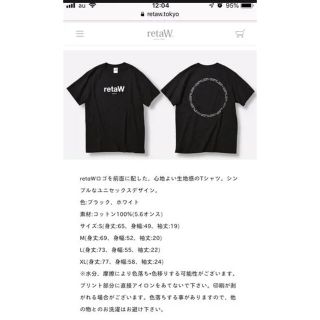 FRAGMENT - retaW fragment Tシャツ Mサイズ ブラック 新品未使用未 ...