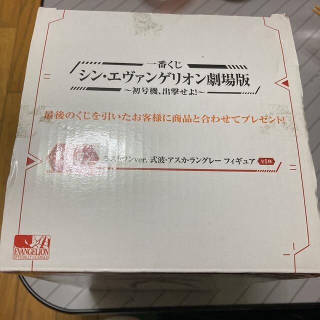 【GWお値下げ⠀】シン・エヴァンゲリオン劇場版 一番くじ アスカ エンタメ/ホビーのフィギュア(アニメ/ゲーム)の商品写真