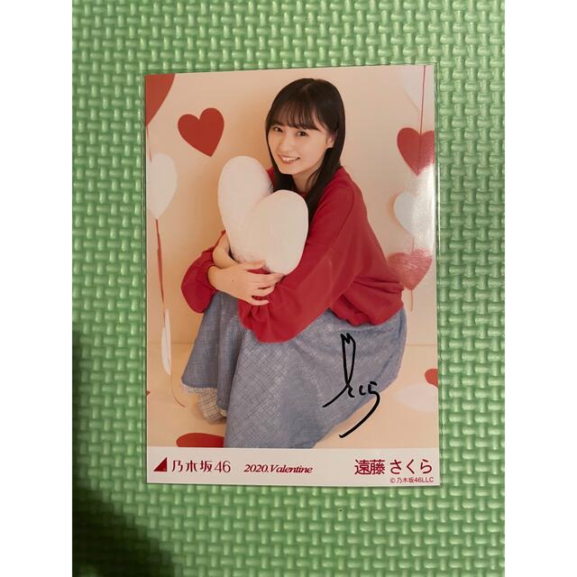 乃木坂46 遠藤さくら生写真直筆サイン入り