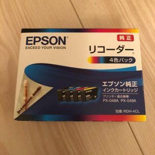 エプソン(EPSON)のインクカートリッジ新品(PC周辺機器)