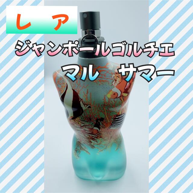 Jean-Paul GAULTIER(ジャンポールゴルチエ)のジャンポールゴルチェ マル サマーフレグランス 125ml コスメ/美容の香水(香水(男性用))の商品写真