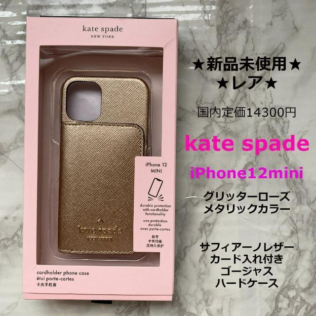 メージです 立体像さんレザー定期入れパスケースの通販 by