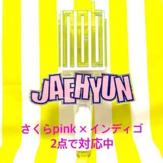 NCTペンライト用ネームタグ(jaehyun)(K-POP/アジア)