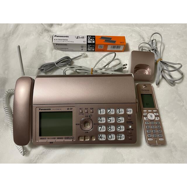 Panasonic KX-PZ300-N FAX付き電話機 子機 インク2本