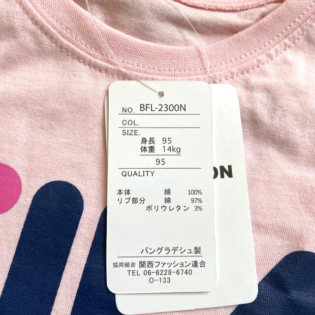 FILA(フィラ)のFILA Tシャツと後ろフリル半パンツ　新品 キッズ/ベビー/マタニティのキッズ服女の子用(90cm~)(Tシャツ/カットソー)の商品写真