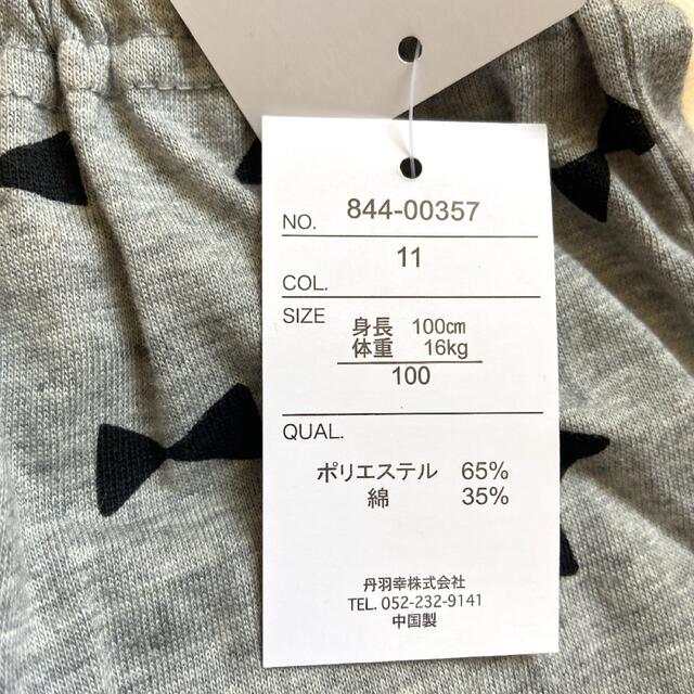 FILA(フィラ)のFILA Tシャツと後ろフリル半パンツ　新品 キッズ/ベビー/マタニティのキッズ服女の子用(90cm~)(Tシャツ/カットソー)の商品写真