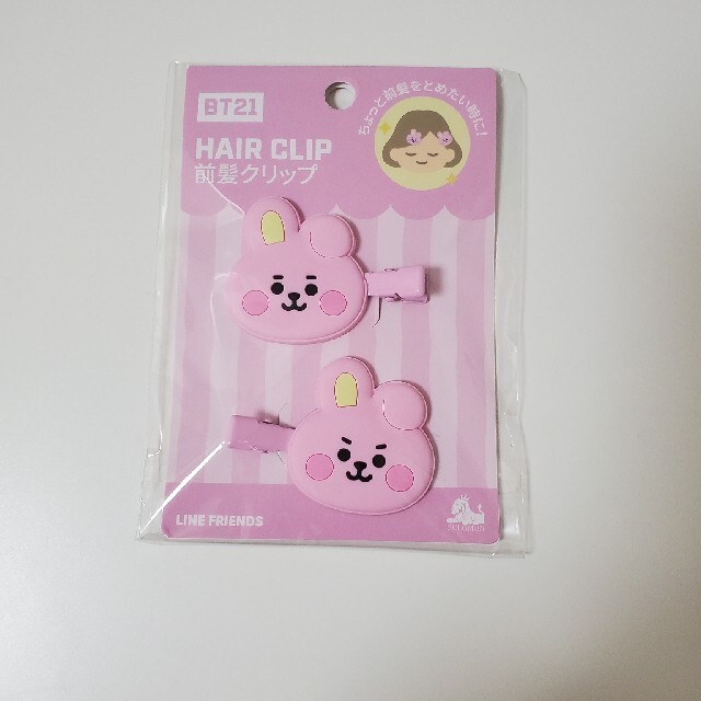 BT21(ビーティーイシビル)のLINE Friends Japan ラインフレンズジャパン BT21前髪クリッ コスメ/美容のヘアケア/スタイリング(その他)の商品写真