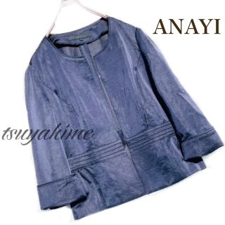 アナイ(ANAYI)のリネン ノーカラージャケット ネイビー 麻 上品 上質 素敵 パフ ギャザー 紺(ノーカラージャケット)