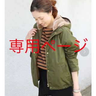 SLOBE IENAのフリマアイテム一覧 SLOBE IENAのフリマアイテム一覧