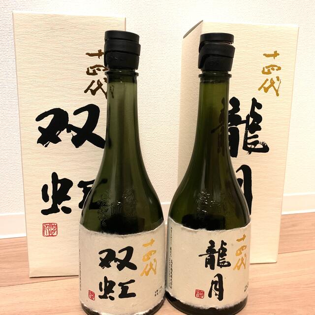 十四代　龍月　双虹　空瓶　720ml