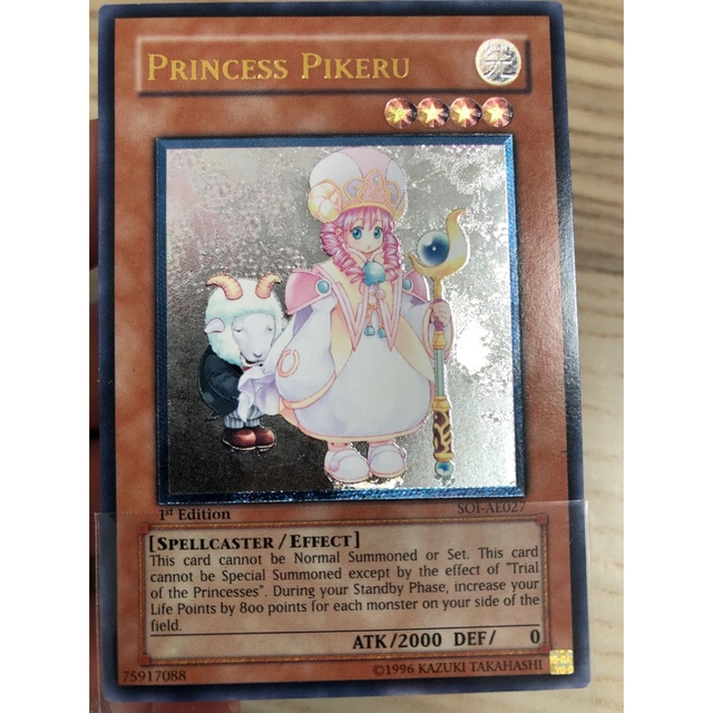 値引きする 遊戯王 - 魔法の国の王女ピケル 旧アジアレリーフ シングル