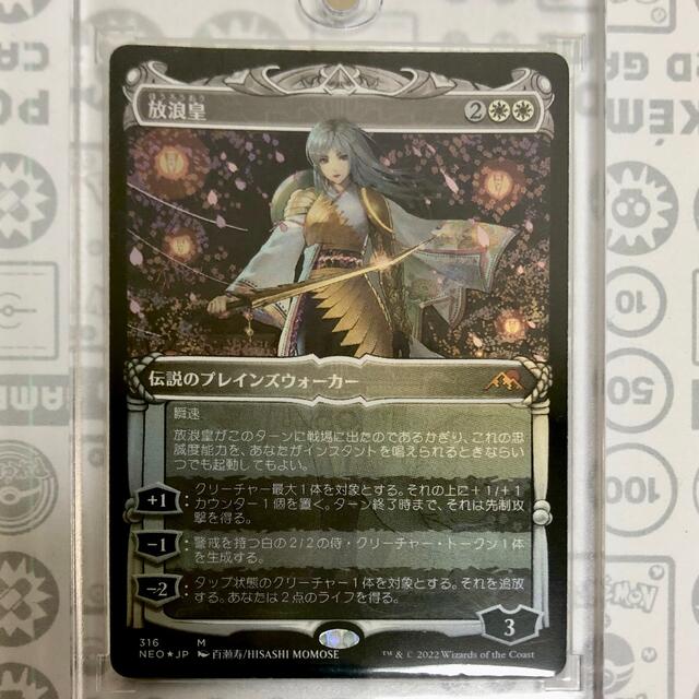 mtg 放浪皇 ショーケースfoil セットブースター おまけ付き