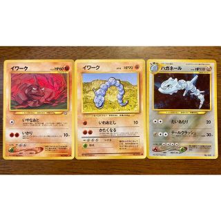 7ページ目 ポケモン 白の通販 10 000点以上 ポケモンを買うならラクマ 7ページ目 ポケモン 白の通販 10 000点以上 ポケモンを買うならラクマ