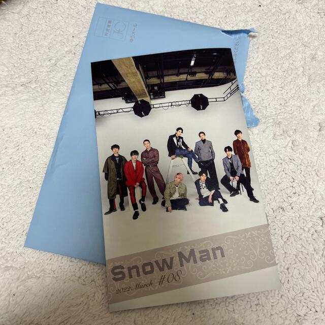 Snow Man(スノーマン)のsnowman 会報 エンタメ/ホビーのタレントグッズ(アイドルグッズ)の商品写真