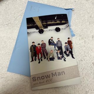 スノーマン(Snow Man)のsnowman 会報(アイドルグッズ)