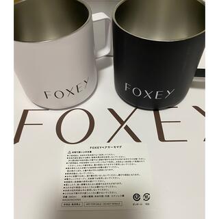 フォクシー(FOXEY)のFOXEY ペアサーモマグ(グラス/カップ)