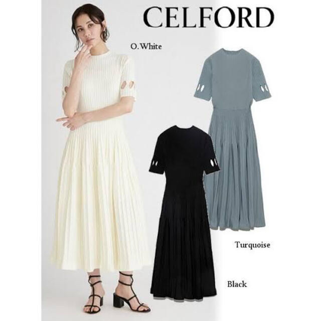 CELFORD(セルフォード)のちょけちゃん様専用　CELFORD ダイヤスリットニットドレス　ターコイズ　36 レディースのワンピース(ロングワンピース/マキシワンピース)の商品写真