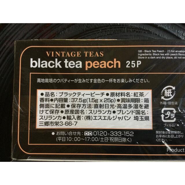 紅茶　12p フレーバーティー　ティーパック　オレンジ　ピーチ　ポイント消化 食品/飲料/酒の飲料(茶)の商品写真