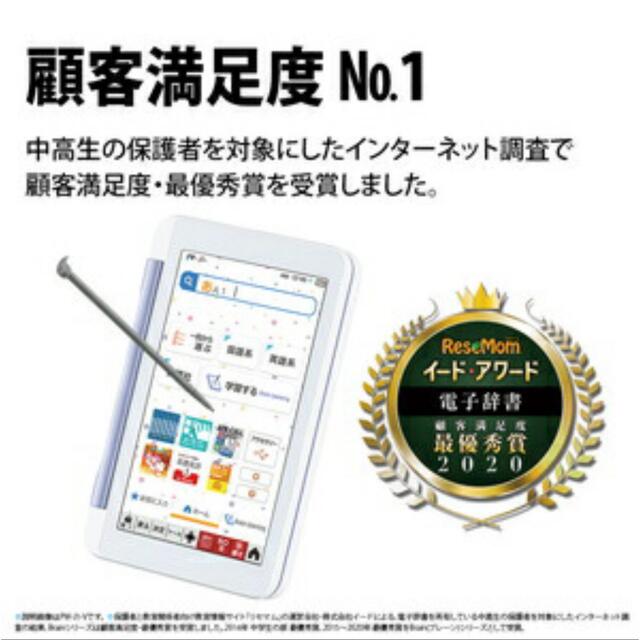 シャープ 高校生向けカラー電子辞書Brain ブレーン PW-H1-B ブラック系 シャープ 高校生向けカラー電子辞書Brain ブレーン PW-H1-B ブラック系