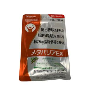 フジフイルム(富士フイルム)のメタバリアプレミアムEX未開封(ダイエット食品)