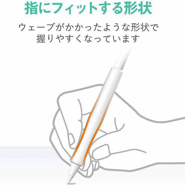 ELECOM(エレコム)のエレコム　Apple Pencil 第1世代 太ペン軸タイプ ウェーブグリップ スマホ/家電/カメラのPC/タブレット(タブレット)の商品写真