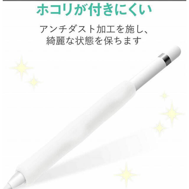 ELECOM(エレコム)のエレコム　Apple Pencil 第1世代 太ペン軸タイプ ウェーブグリップ スマホ/家電/カメラのPC/タブレット(タブレット)の商品写真