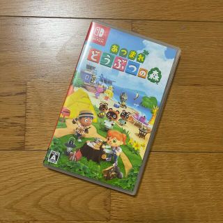 ニンテンドースイッチ(Nintendo Switch)のSwitchソフト　あつまれ動物の森(家庭用ゲームソフト)