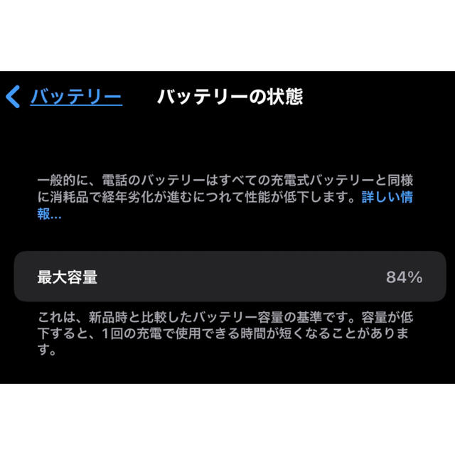 【iPhoneXR】Product RED 64GB★docomo★SIM解除済