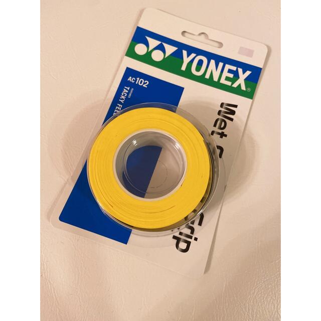 YONEX(ヨネックス)のウエットスーパーグリップ チケットのスポーツ(テニス)の商品写真