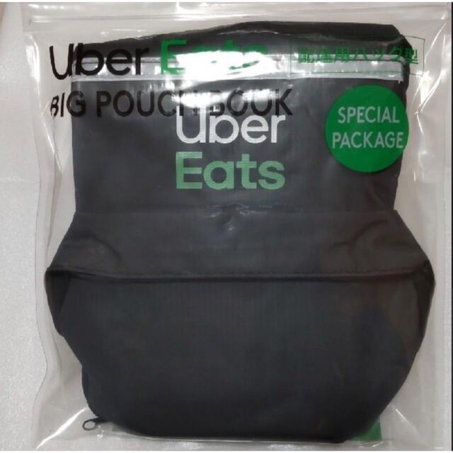 宝島社(タカラジマシャ)のローソン限定　Uber Eats 配達用バッグ型BIG POUCH  メンズのバッグ(バッグパック/リュック)の商品写真