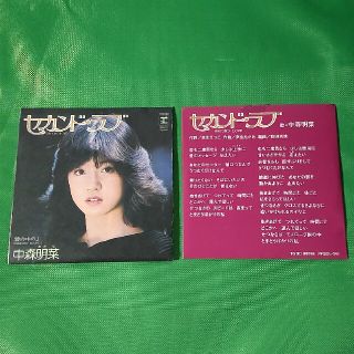 中森明菜　セカンド・ラブ(ポップス/ロック(邦楽))