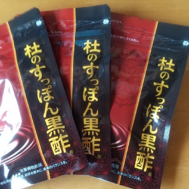 杜のすっぽん黒酢 31日分 3袋の通販 by コクワン's shop｜ラクマ