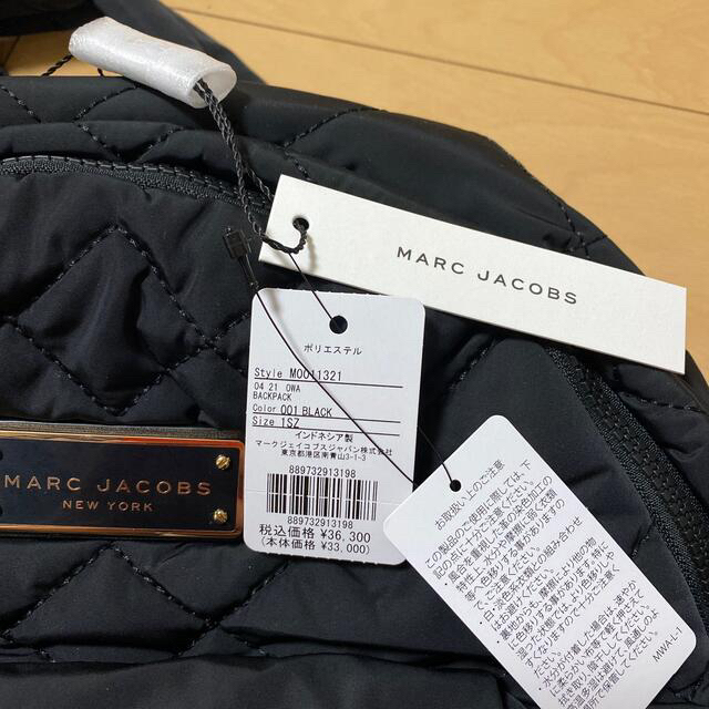 MARC JACOBS(マークジェイコブス)のラブ様　MARC JACOBS マークジェイコブス　リュック レディースのバッグ(リュック/バックパック)の商品写真