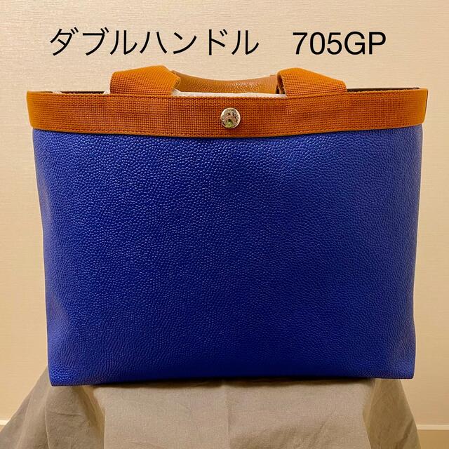 エルベシャプリエ★705GP ダブルハンドル★ ウトラメール×ヴィゴーニュ完売品