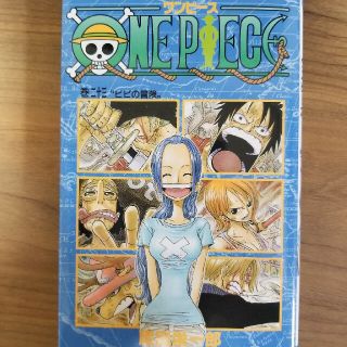 ＯＮＥ　ＰＩＥＣＥ 巻２３(その他)