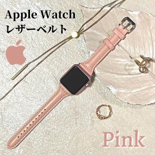 Apple Watch 本革 レザー ベルト 韓国 人気 細み アップルウォッチ(レザーベルト)