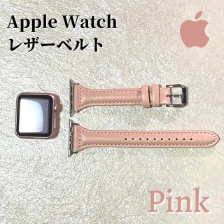 Apple Watch 本革 レザー ベルト 韓国 人気 細み アップル ピンク(レザーベルト)