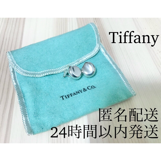 Tiffany & Co.(ティファニー)の希少 ヴィンテージ ティファニー ビーン イヤリング SV925 Tiffany レディースのアクセサリー(イヤリング)の商品写真