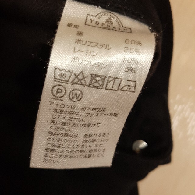 スキニー　黒 レディースのパンツ(スキニーパンツ)の商品写真