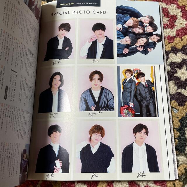 Hey! Say! JUMP(ヘイセイジャンプ)のwith 2022.05月号 Hey! Say! JUMPスペシャルフォトカード エンタメ/ホビーの雑誌(ファッション)の商品写真