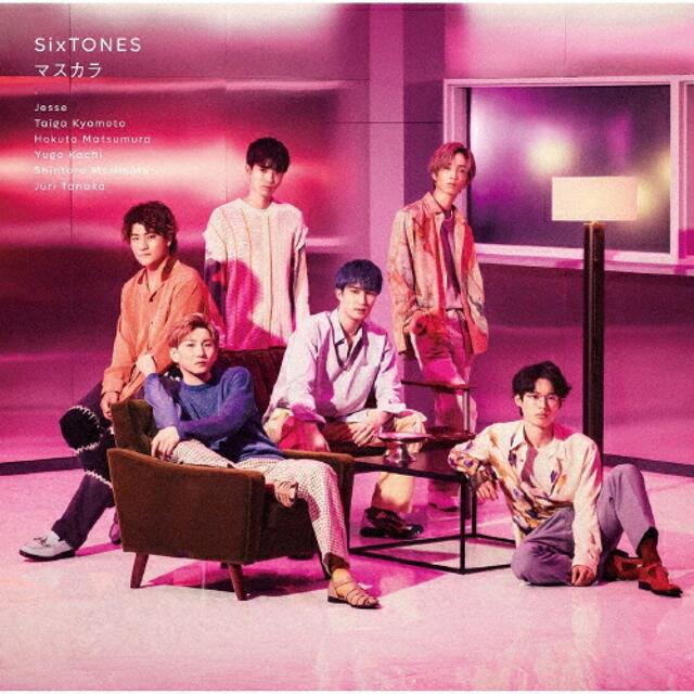 SixTONES マスカラ