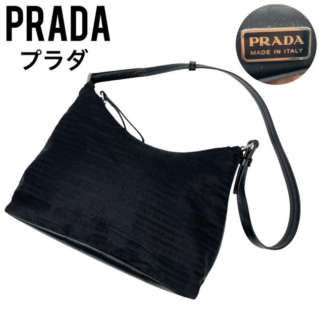 PRADA プラダ　ショルダーバッグ　ブラック　黒　肩掛け　ジャガード　レザー