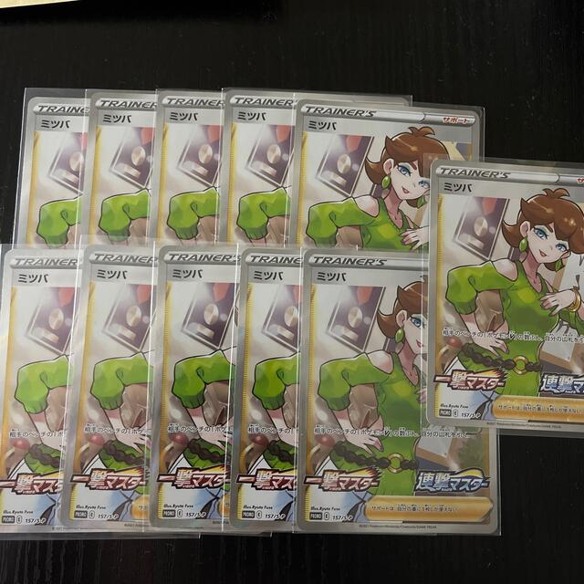 ポケモン(ポケモン)のミツバ ポケモンカード エンタメ/ホビーのトレーディングカード(シングルカード)の商品写真