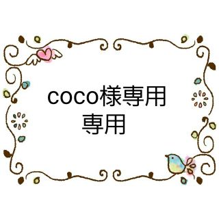 ハローキティ(ハローキティ)のcoco様専用　キッズサイズ　ハローキティ②ハート　インナーマスク　おまとめ(外出用品)