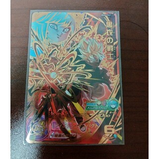ドラゴンボール(ドラゴンボール)のドラゴンボールヒーローズ　UGM1-061 黒衣の戦士(シングルカード)
