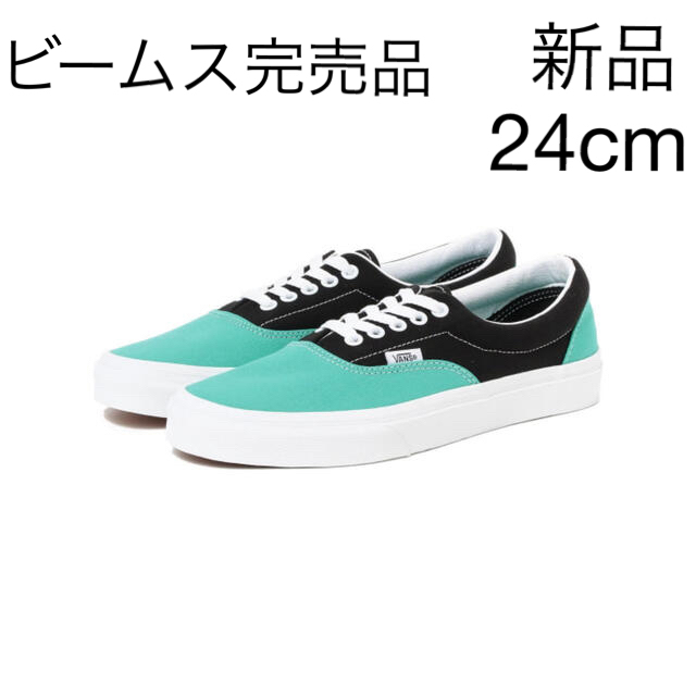 VANS - 新品 ビームス完売品 VANS バンズ/ UA Eraエラ スニーカーの