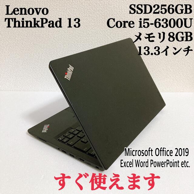 【美品】ThinkPad 13 高速PC SSD256GB 8GB パソコンCorei5-6300Uメモリ